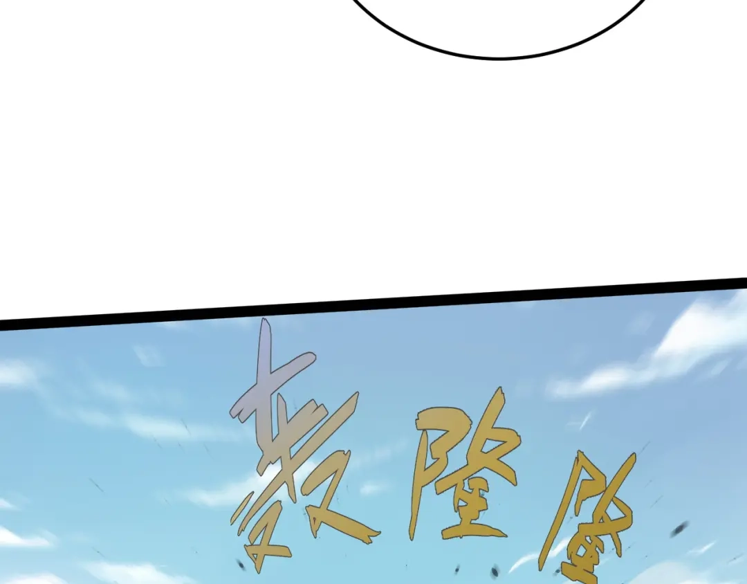 重生之贼行天下 021 狮群围堵绝境 第410页