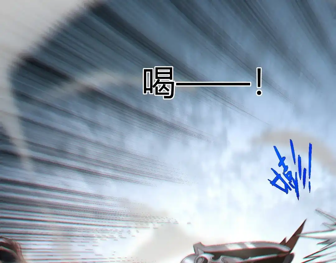 重生之贼行天下 021 狮群围堵绝境 第530页