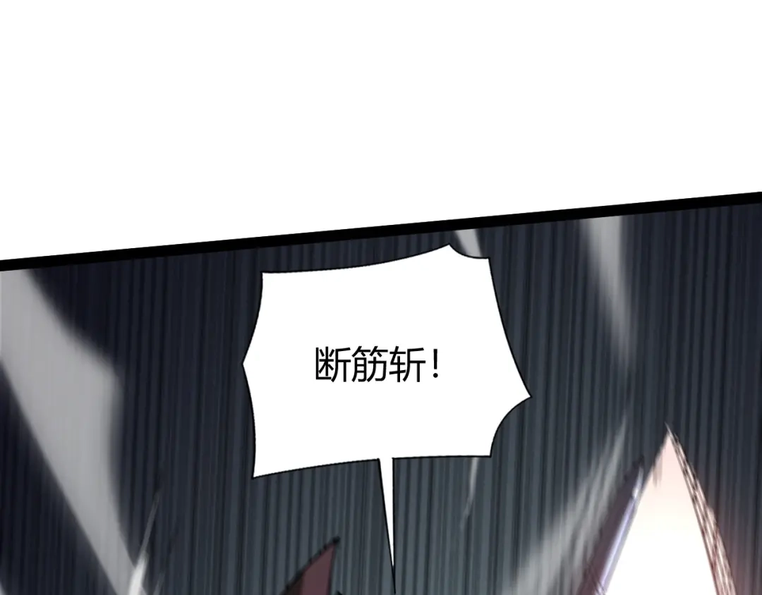 重生之贼行天下 021 狮群围堵绝境 第578页