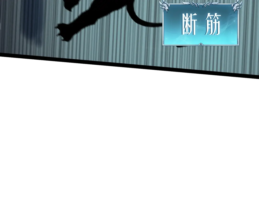 重生之贼行天下 021 狮群围堵绝境 第590页