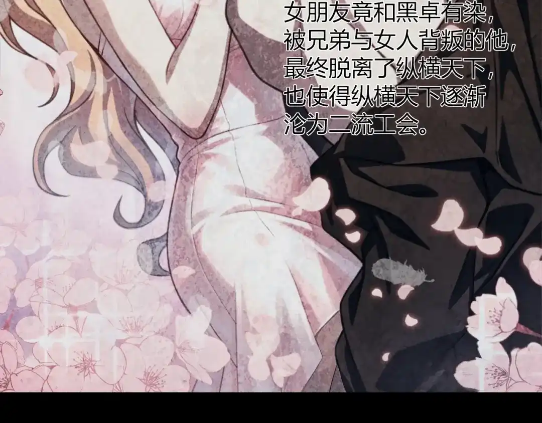 重生之贼行天下 021 狮群围堵绝境 第690页