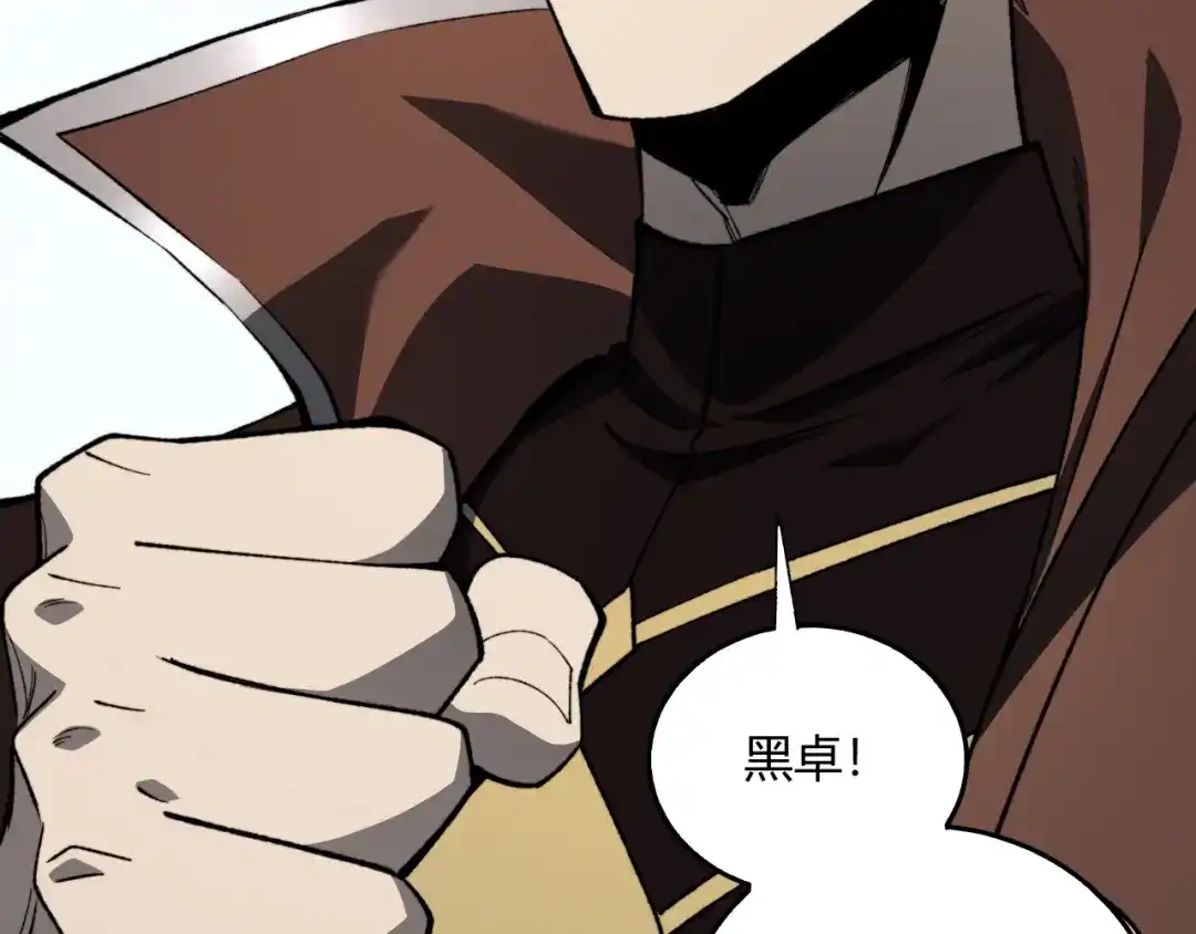 重生之贼行天下 021 狮群围堵绝境 第74页