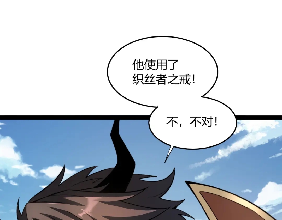 重生之贼行天下 021 狮群围堵绝境 第166页