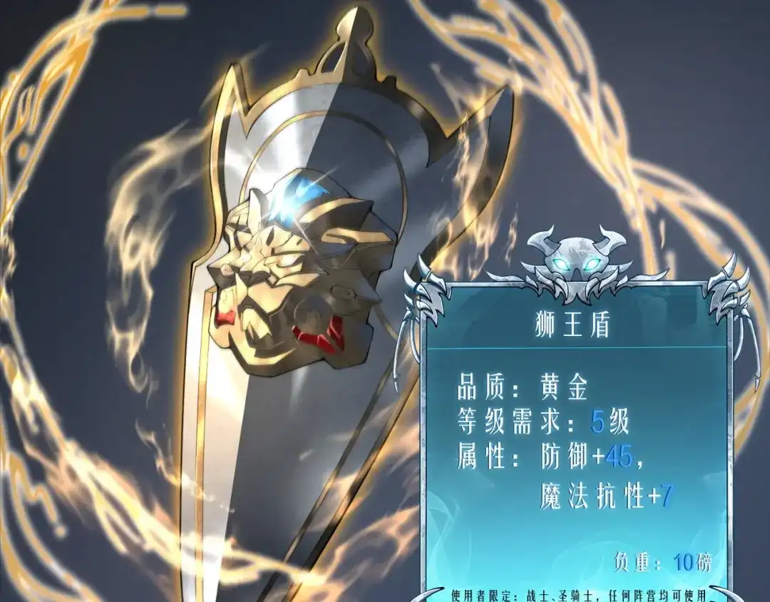 重生之贼行天下 021 狮群围堵绝境 第370页