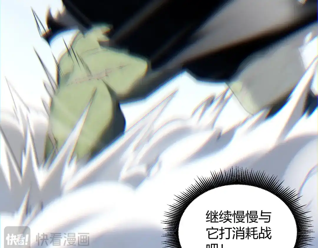 重生之贼行天下 022 极限风筝食人魔 第322页