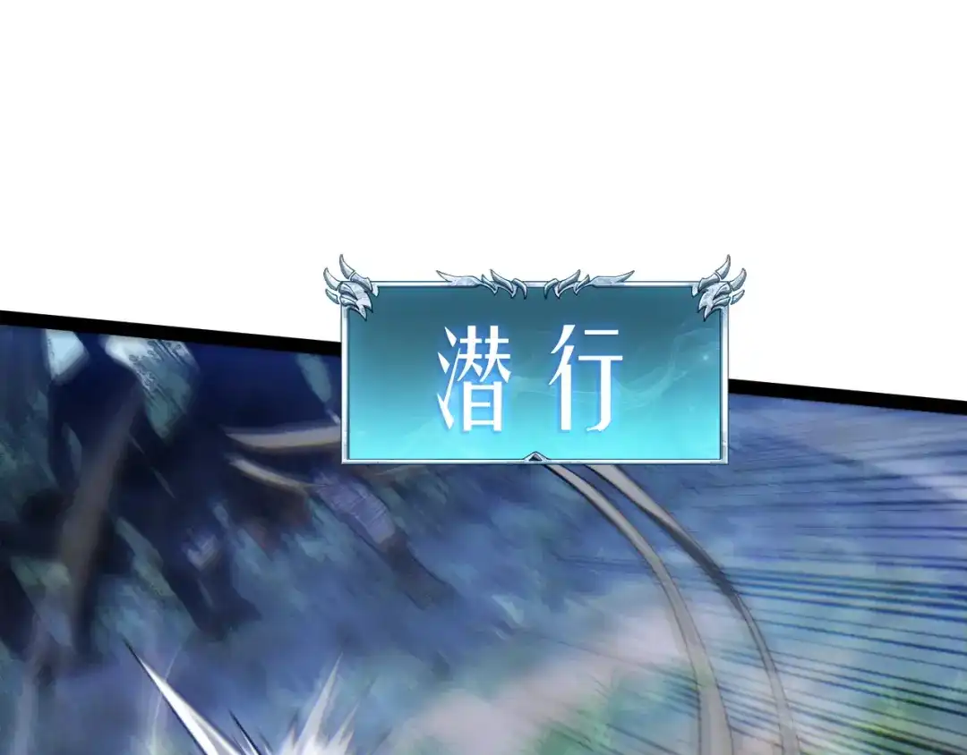 重生之贼行天下 022 极限风筝食人魔 第379页