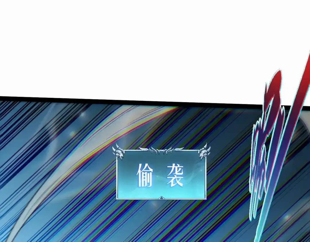 重生之贼行天下 022 极限风筝食人魔 第469页