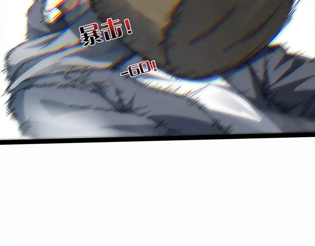 重生之贼行天下 022 极限风筝食人魔 第478页