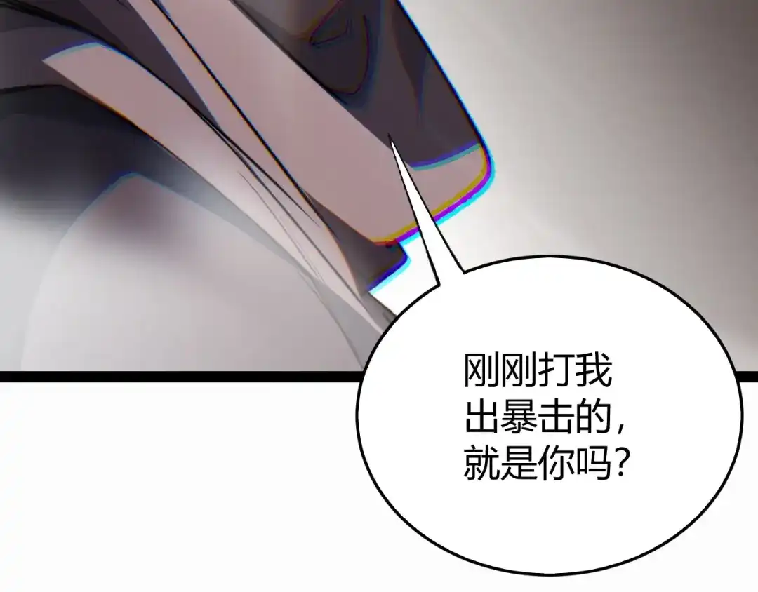 重生之贼行天下 022 极限风筝食人魔 第514页