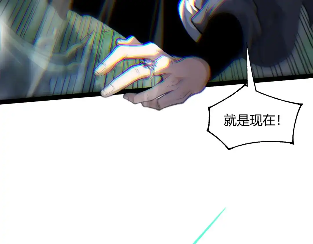 重生之贼行天下 022 极限风筝食人魔 第241页