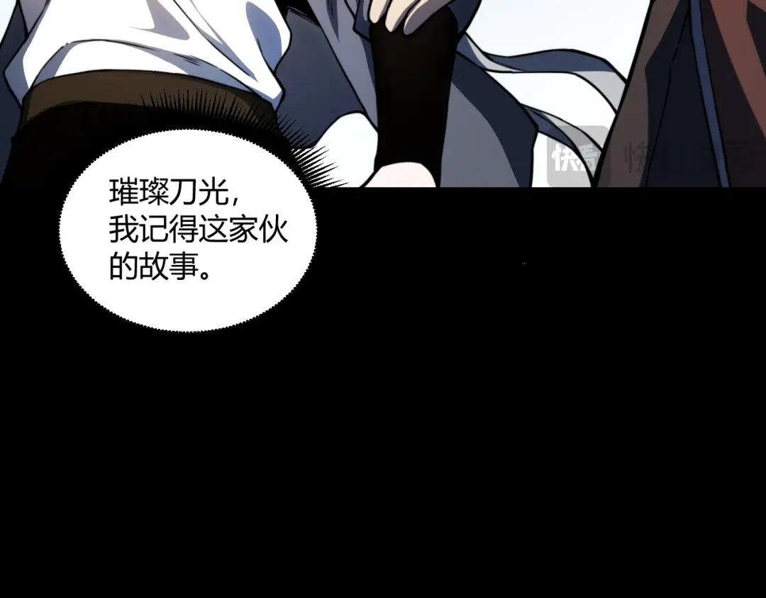 重生之贼行天下 021 狮群围堵绝境 第671页