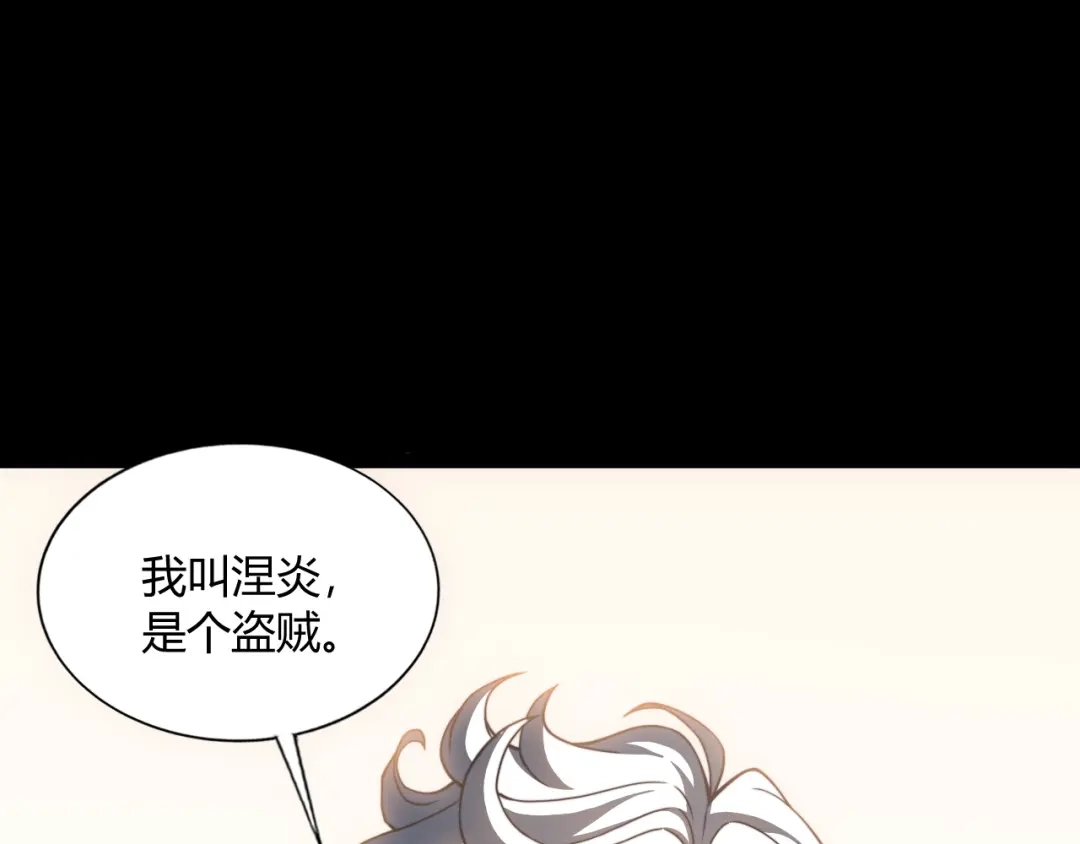 重生之贼行天下 021 狮群围堵绝境 第695页