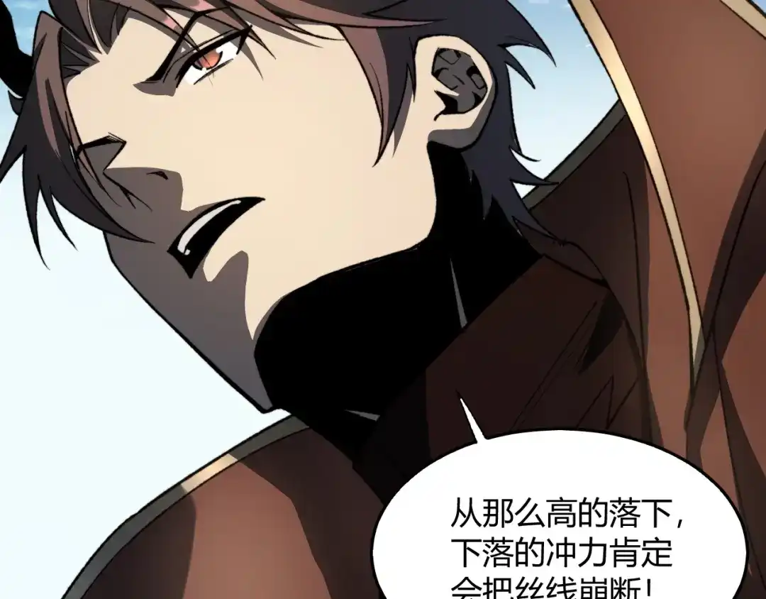 重生之贼行天下 021 狮群围堵绝境 第171页