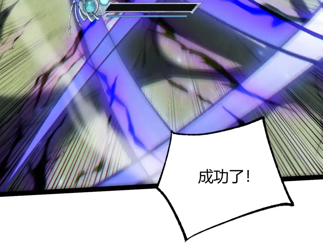重生之贼行天下 022 极限风筝食人魔 第455页