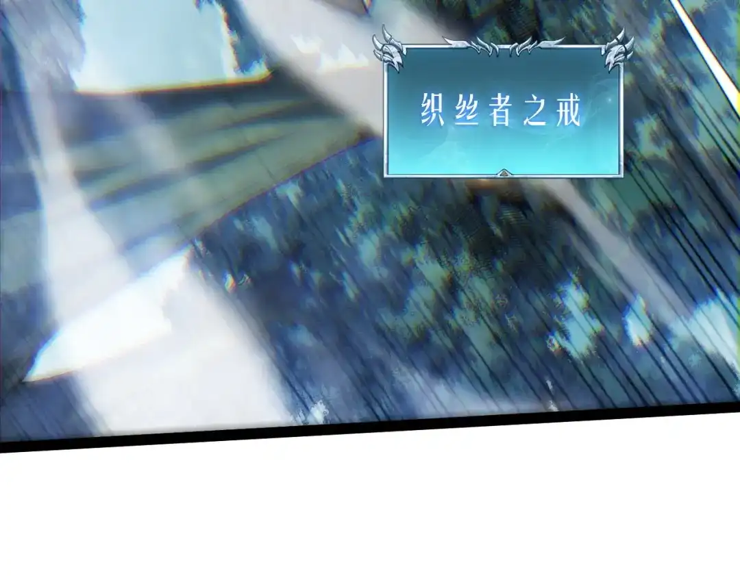 重生之贼行天下 022 极限风筝食人魔 第251页