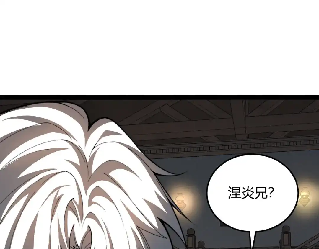 重生之贼行天下 023 布局未来势力！ 第301页