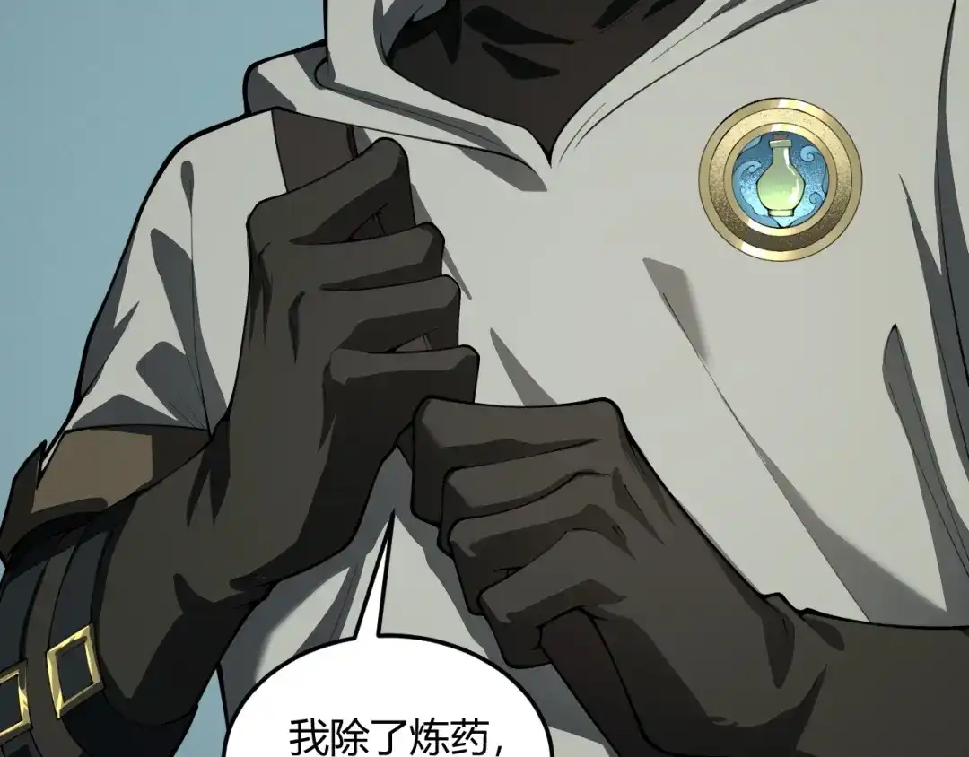 重生之贼行天下 023 布局未来势力！ 第421页
