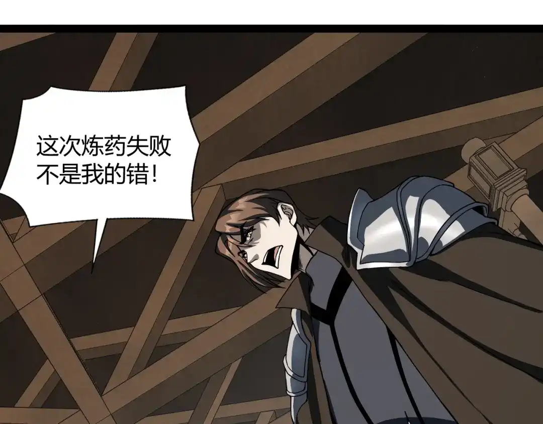 重生之贼行天下 023 布局未来势力！ 第199页
