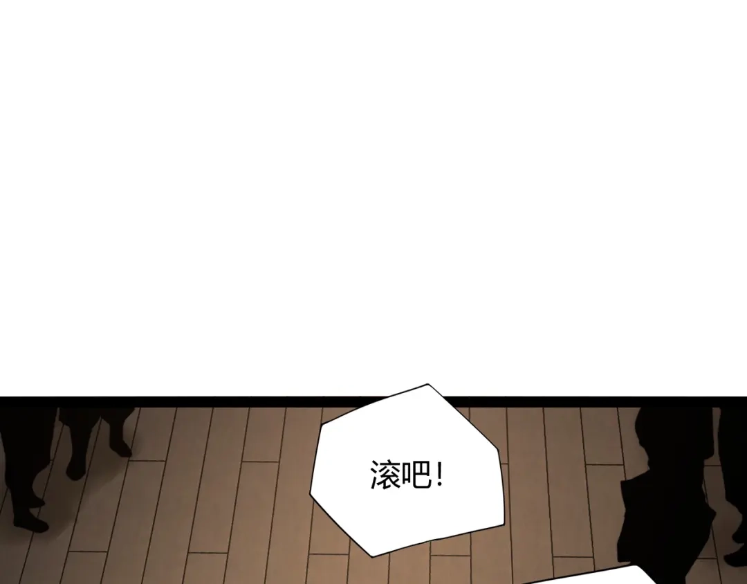 重生之贼行天下 023 布局未来势力！ 第241页