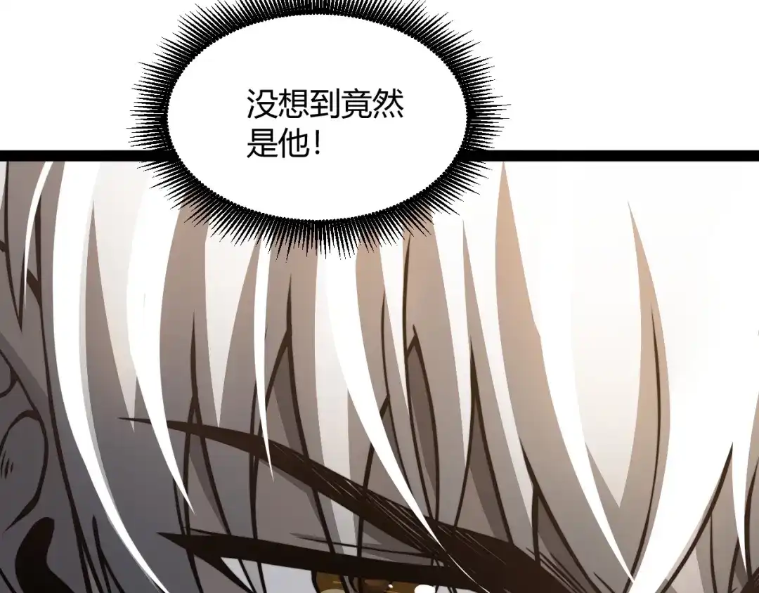重生之贼行天下 023 布局未来势力！ 第262页