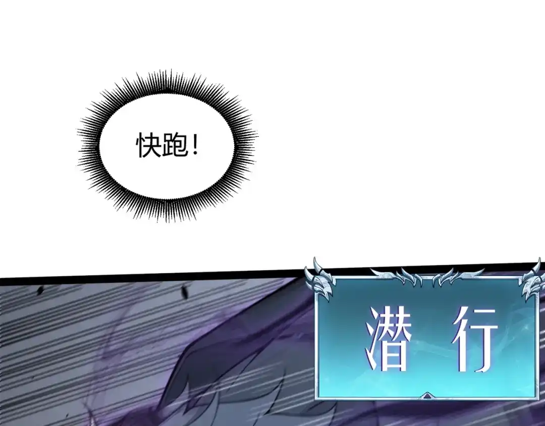 重生之贼行天下 021 狮群围堵绝境 第424页