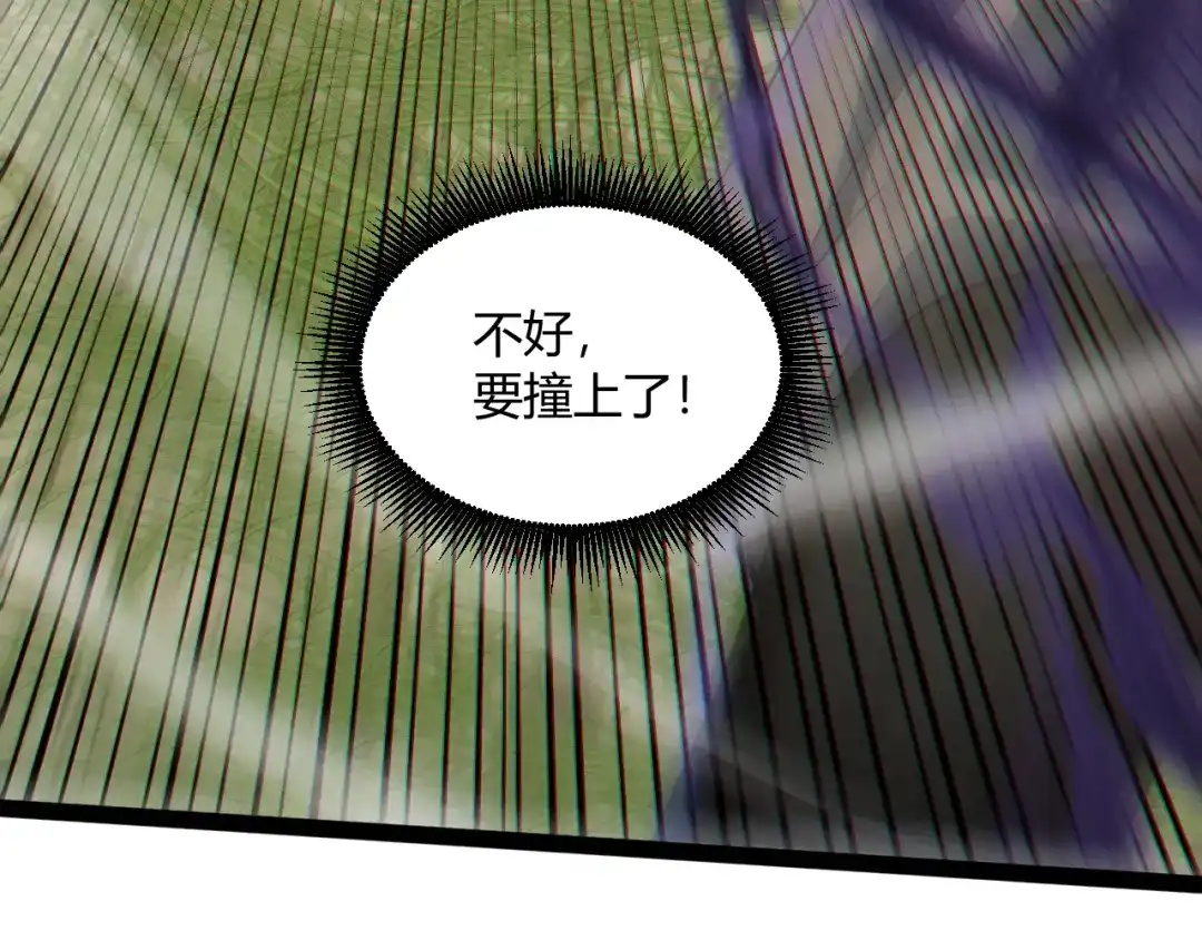 重生之贼行天下 021 狮群围堵绝境 第456页