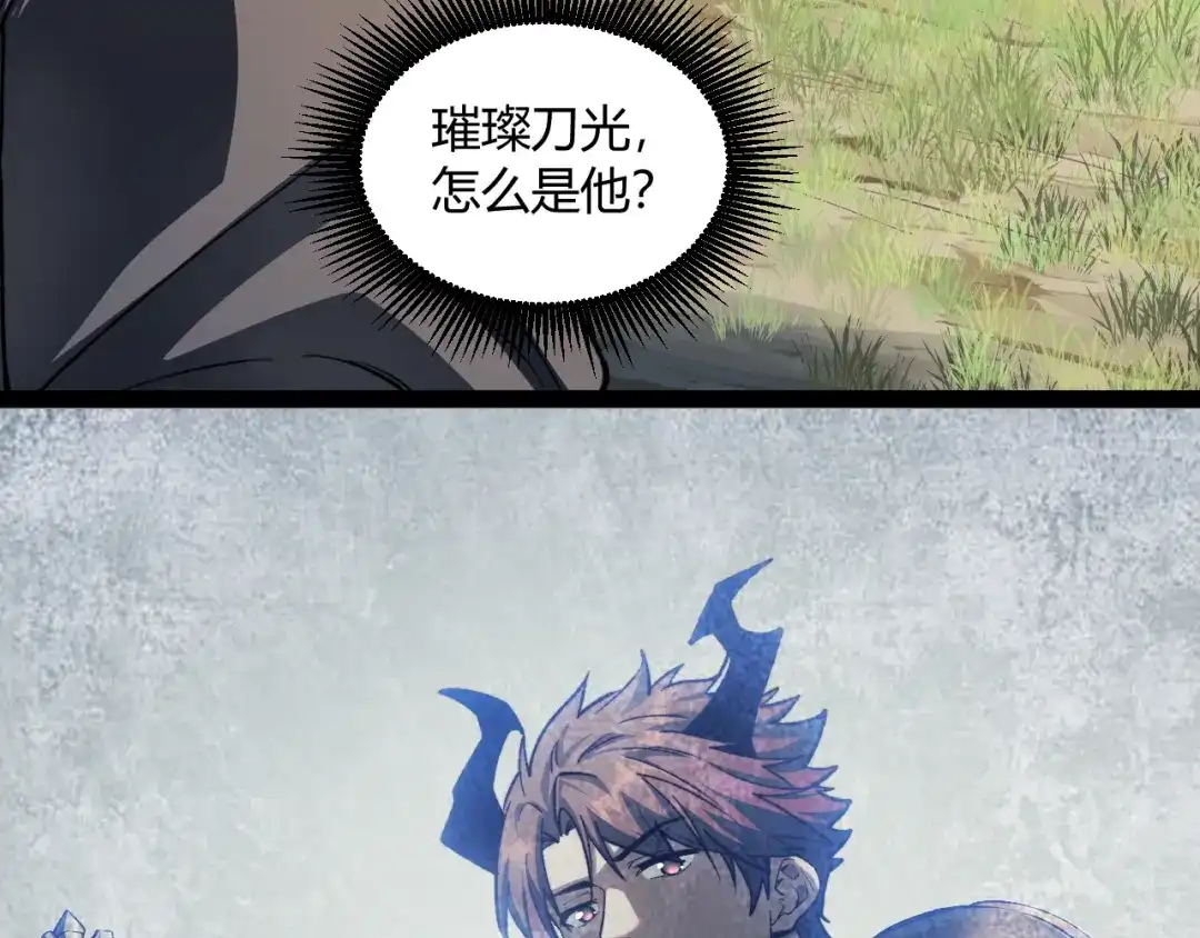 重生之贼行天下 021 狮群围堵绝境 第480页