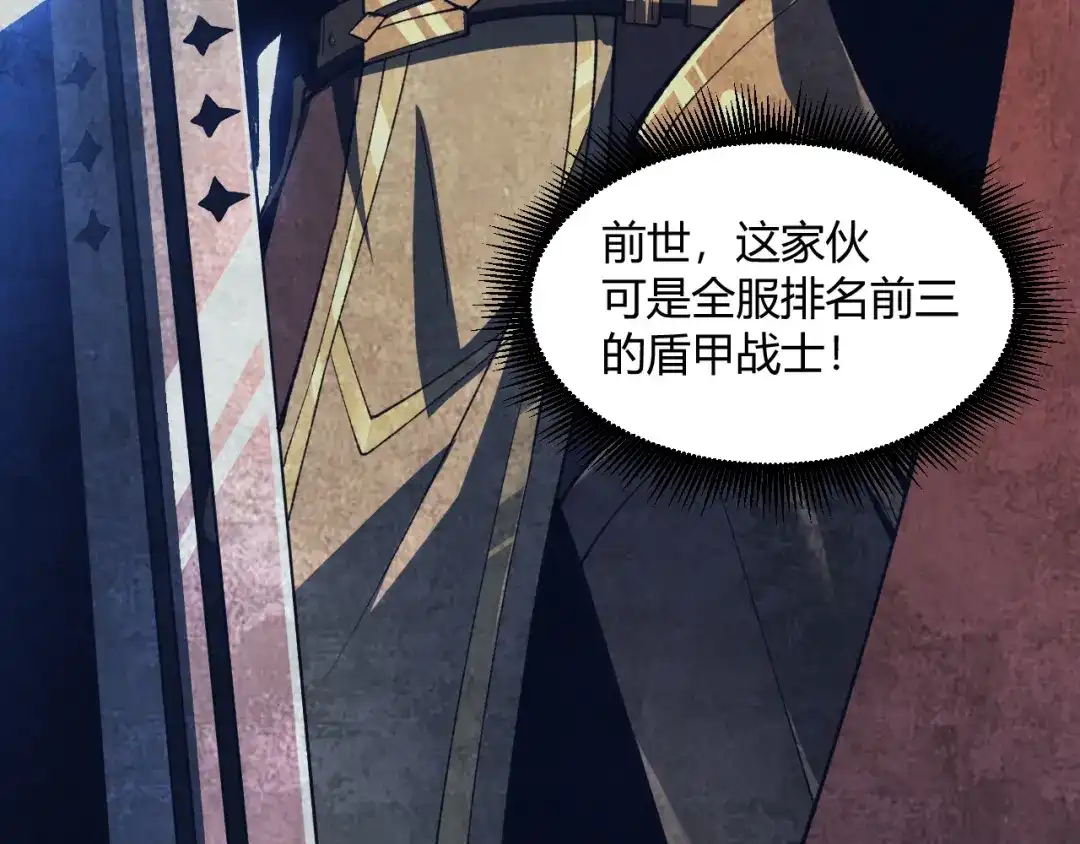 重生之贼行天下 021 狮群围堵绝境 第488页
