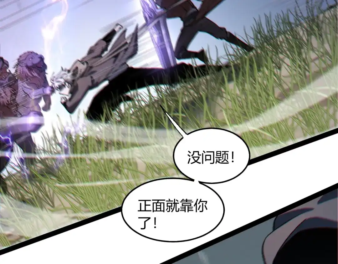 重生之贼行天下 021 狮群围堵绝境 第556页
