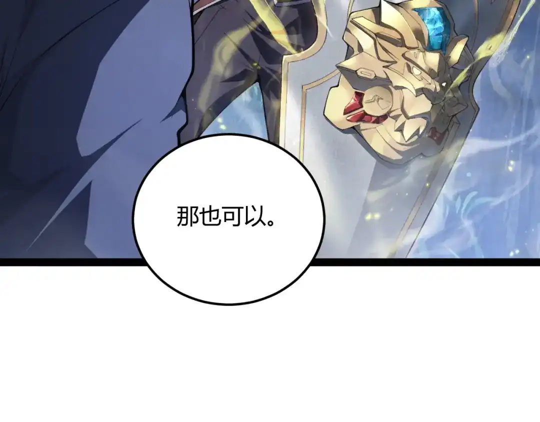 重生之贼行天下 022 极限风筝食人魔 第36页