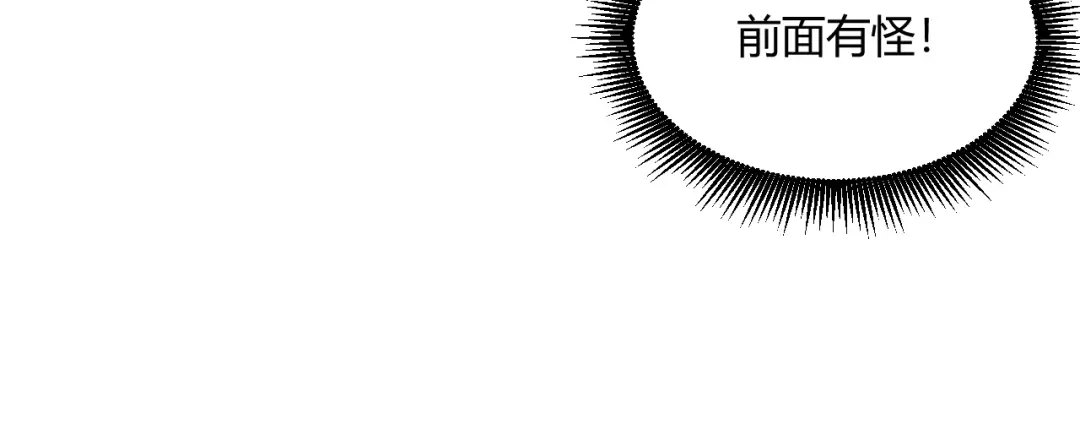 重生之贼行天下 022 极限风筝食人魔 第360页