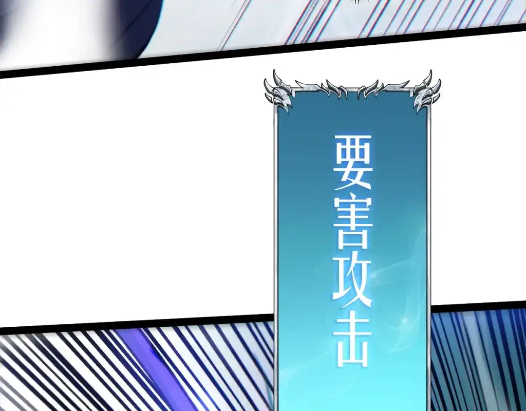 重生之贼行天下 022 极限风筝食人魔 第435页