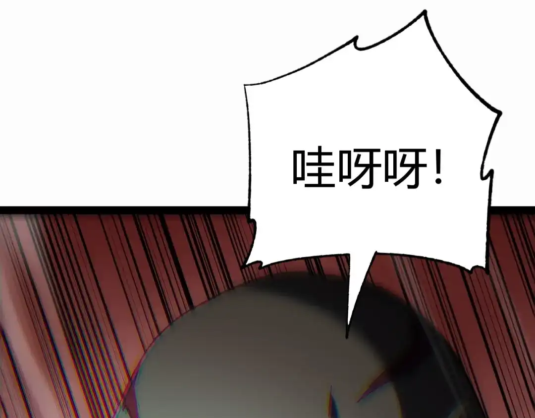 重生之贼行天下 022 极限风筝食人魔 第483页