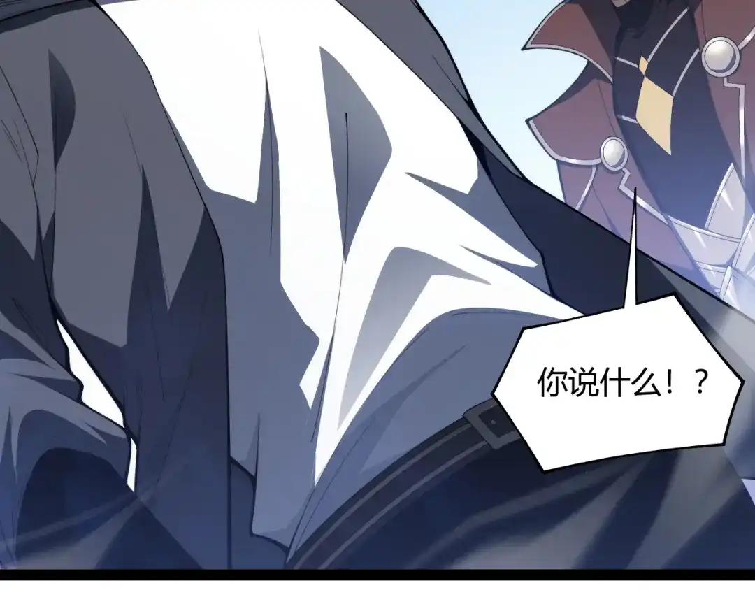 重生之贼行天下 022 极限风筝食人魔 第51页