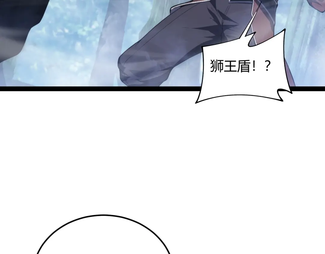 重生之贼行天下 022 极限风筝食人魔 第21页