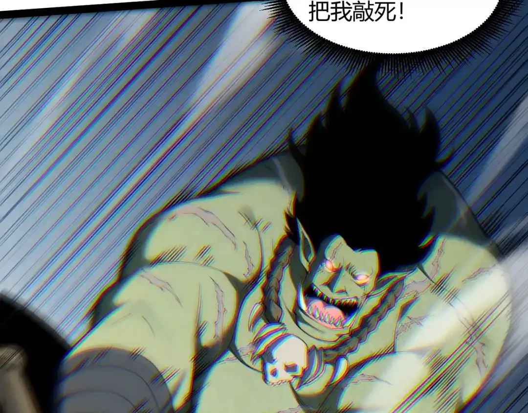 重生之贼行天下 022 极限风筝食人魔 第216页