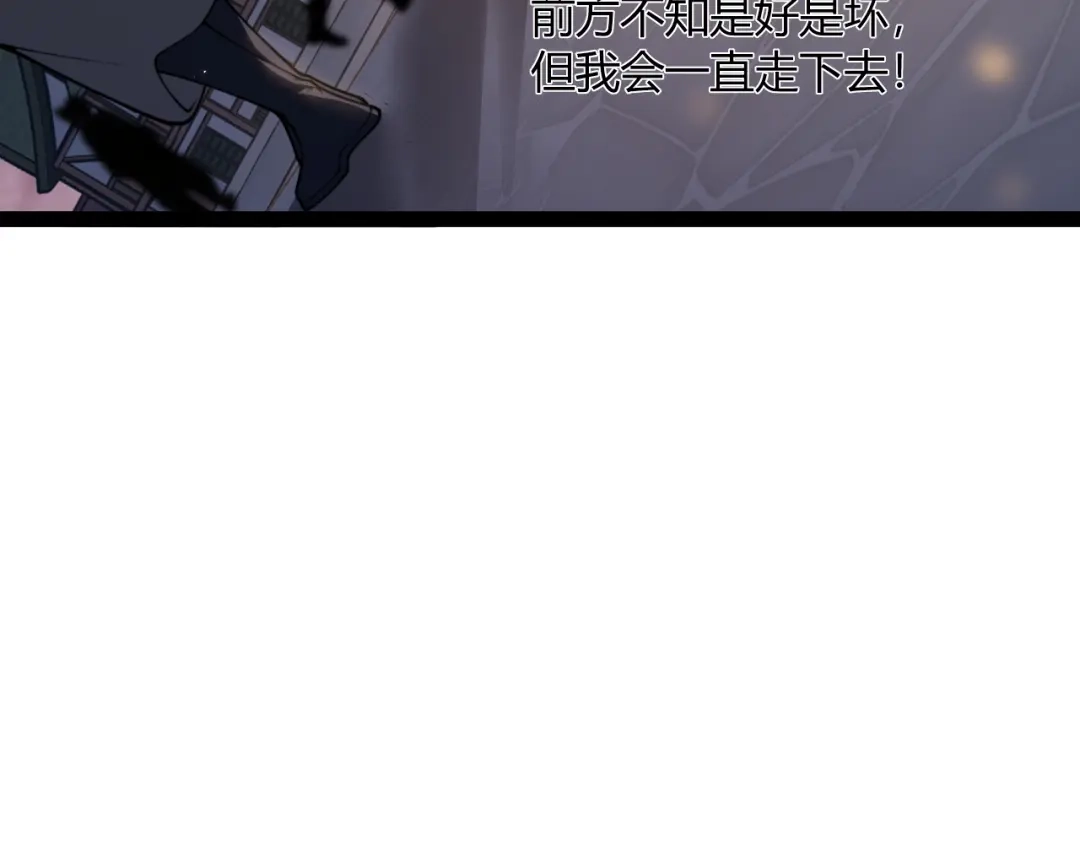 重生之贼行天下 023 布局未来势力！ 第473页
