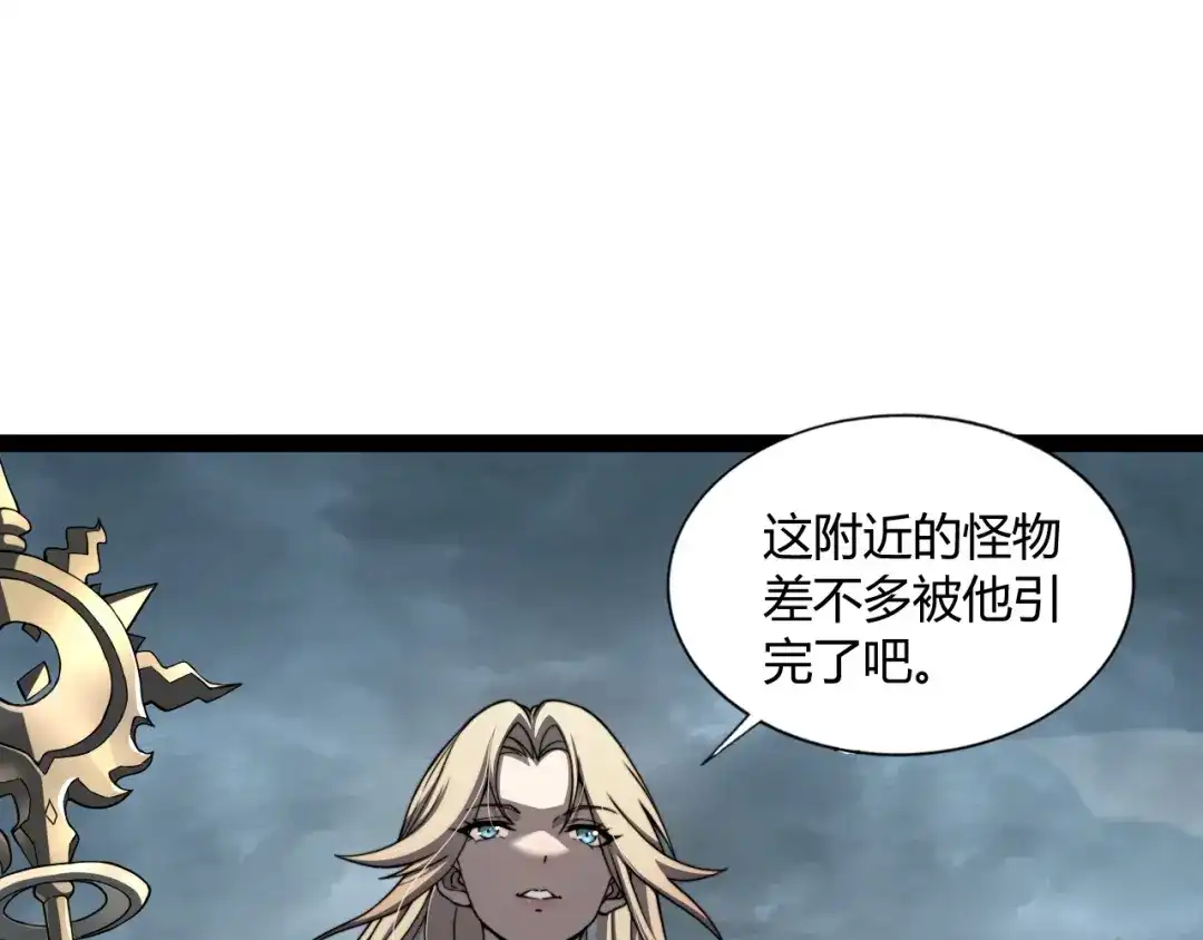 重生之贼行天下 024 沼泽遇剧毒蛇蜥绝境 第213页