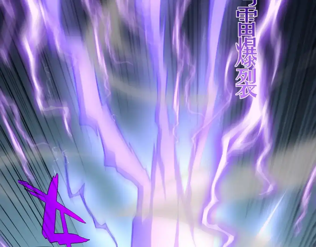 重生之贼行天下 024 沼泽遇剧毒蛇蜥绝境 第255页