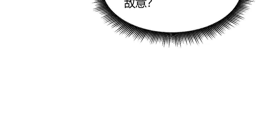 重生之贼行天下 024 沼泽遇剧毒蛇蜥绝境 第311页