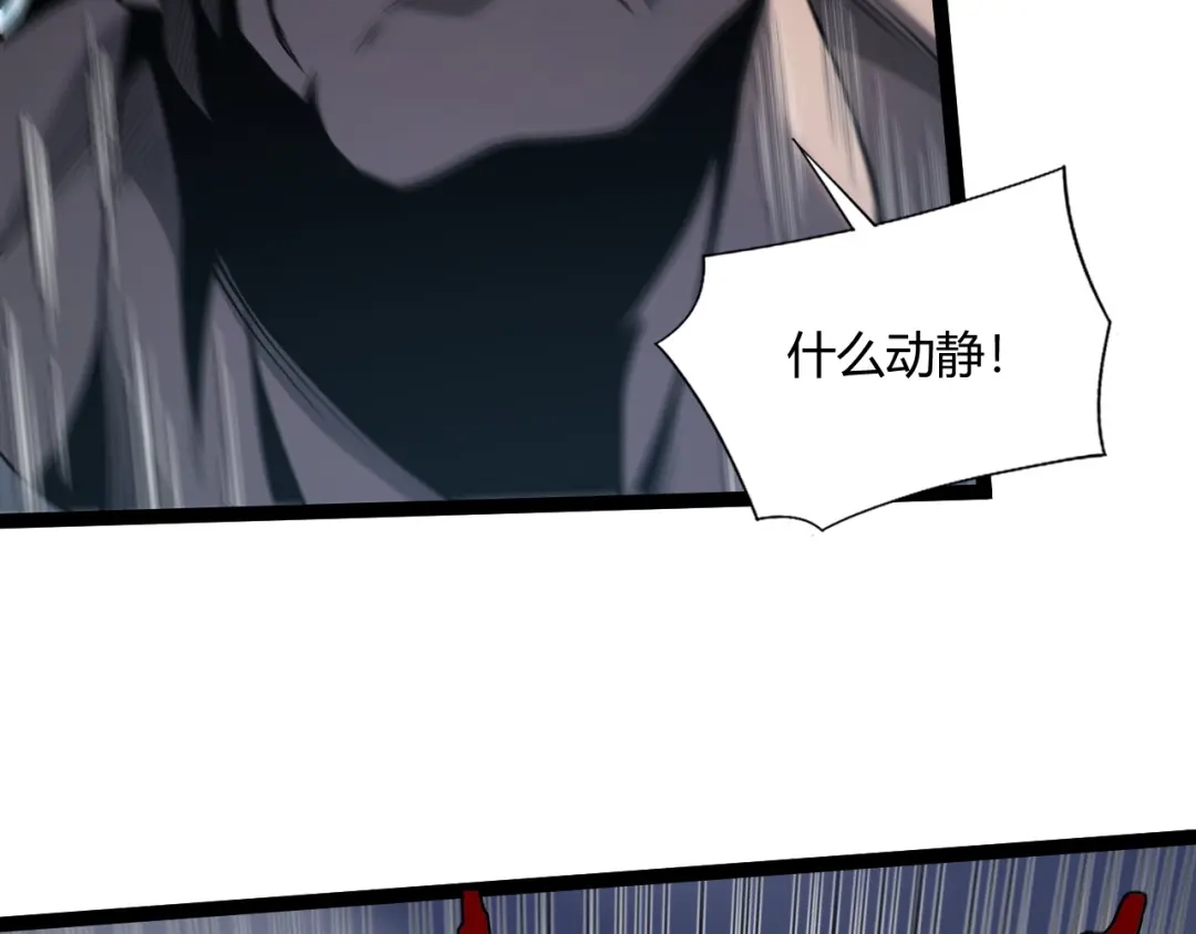 重生之贼行天下 024 沼泽遇剧毒蛇蜥绝境 第337页