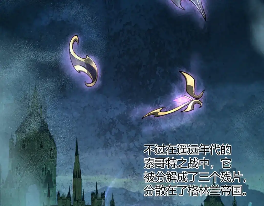 重生之贼行天下 024 沼泽遇剧毒蛇蜥绝境 第69页
