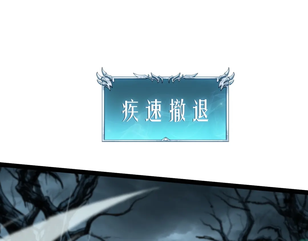 重生之贼行天下 024 沼泽遇剧毒蛇蜥绝境 第165页