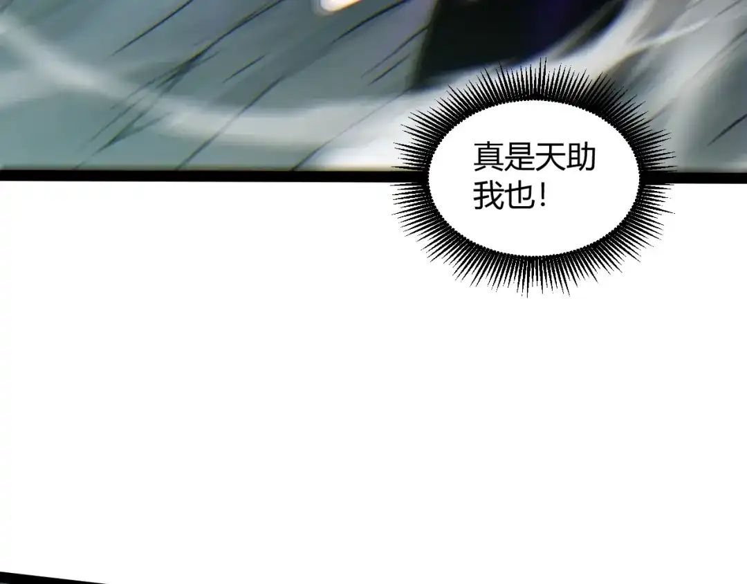 重生之贼行天下 025 双盗贼巅峰博弈 第233页