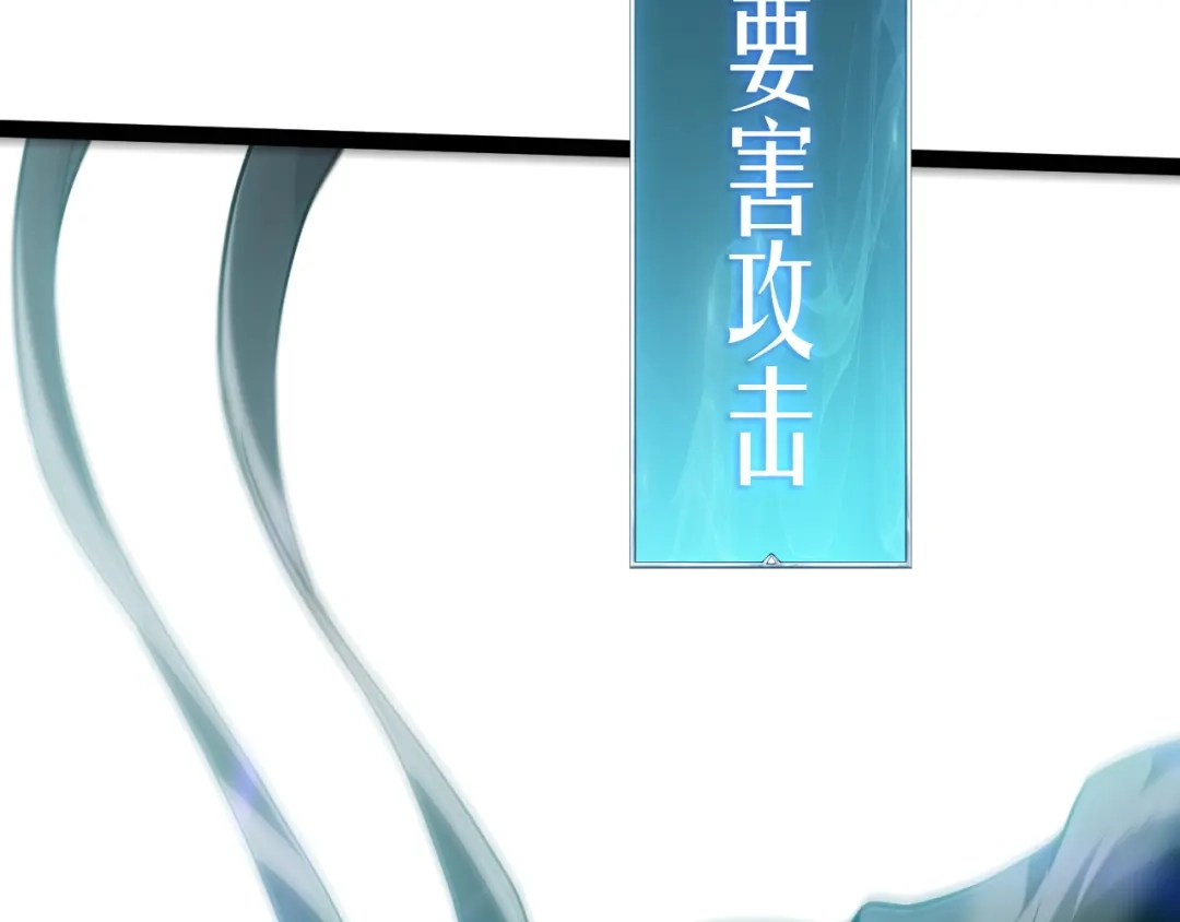 重生之贼行天下 025 双盗贼巅峰博弈 第269页
