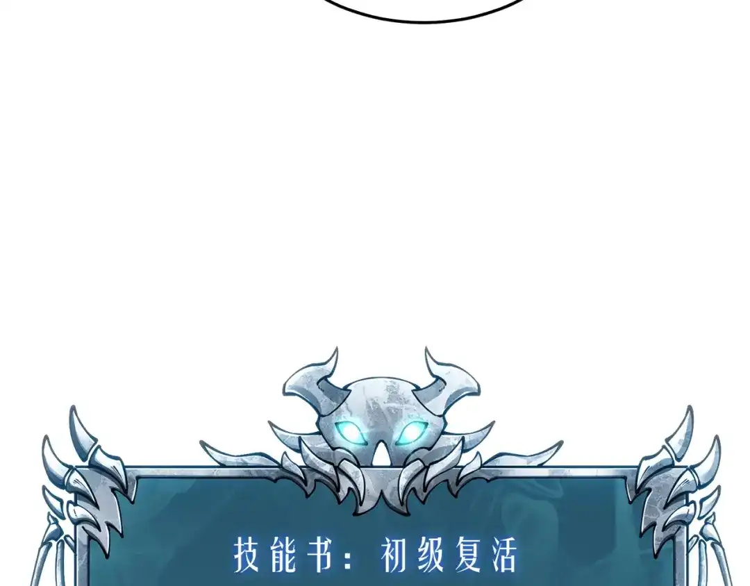 重生之贼行天下 025 双盗贼巅峰博弈 第327页