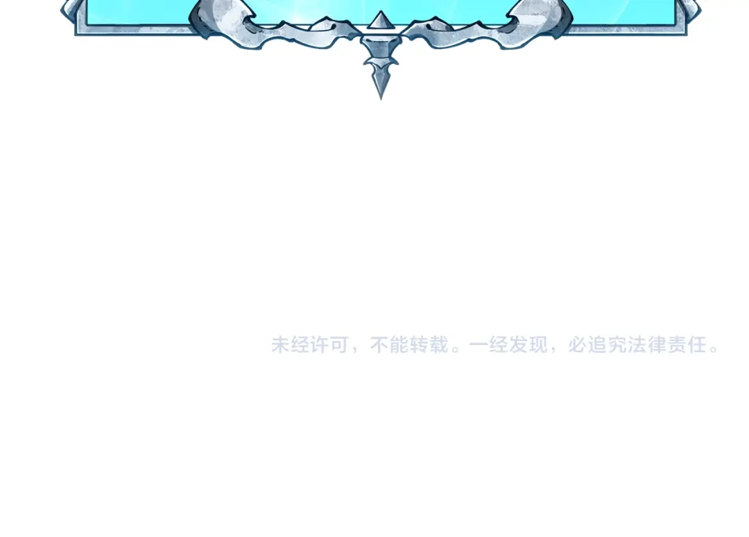 重生之贼行天下 025 双盗贼巅峰博弈 第331页