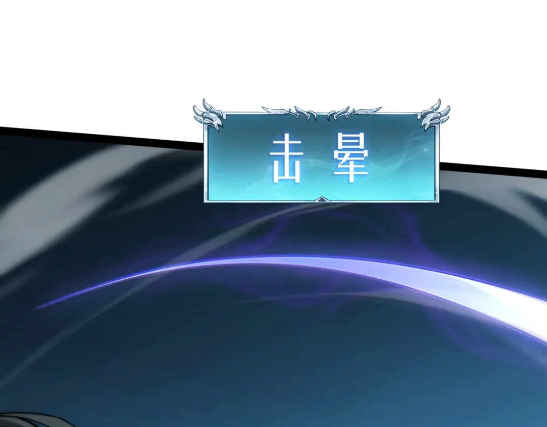 重生之贼行天下 025 双盗贼巅峰博弈 第41页