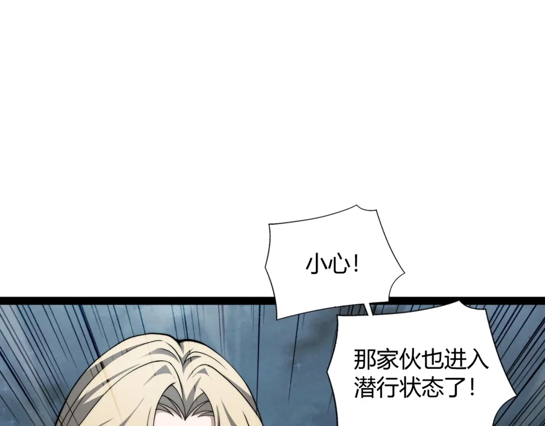 重生之贼行天下 025 双盗贼巅峰博弈 第101页