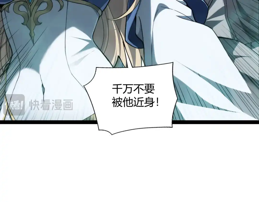 重生之贼行天下 025 双盗贼巅峰博弈 第105页